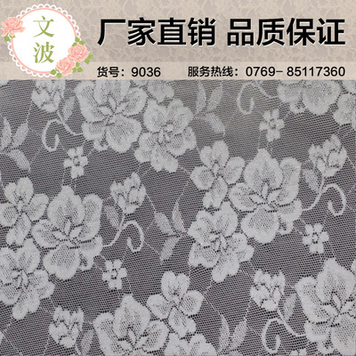 【廠(chǎng)家直銷(xiāo)尼龍針織經(jīng)編服裝輔料 DIY手工面料鏤空立體小碎花批發(fā)】?jī)r(jià)格,廠(chǎng)家,圖片,花邊類(lèi),東莞市文波紡織品-